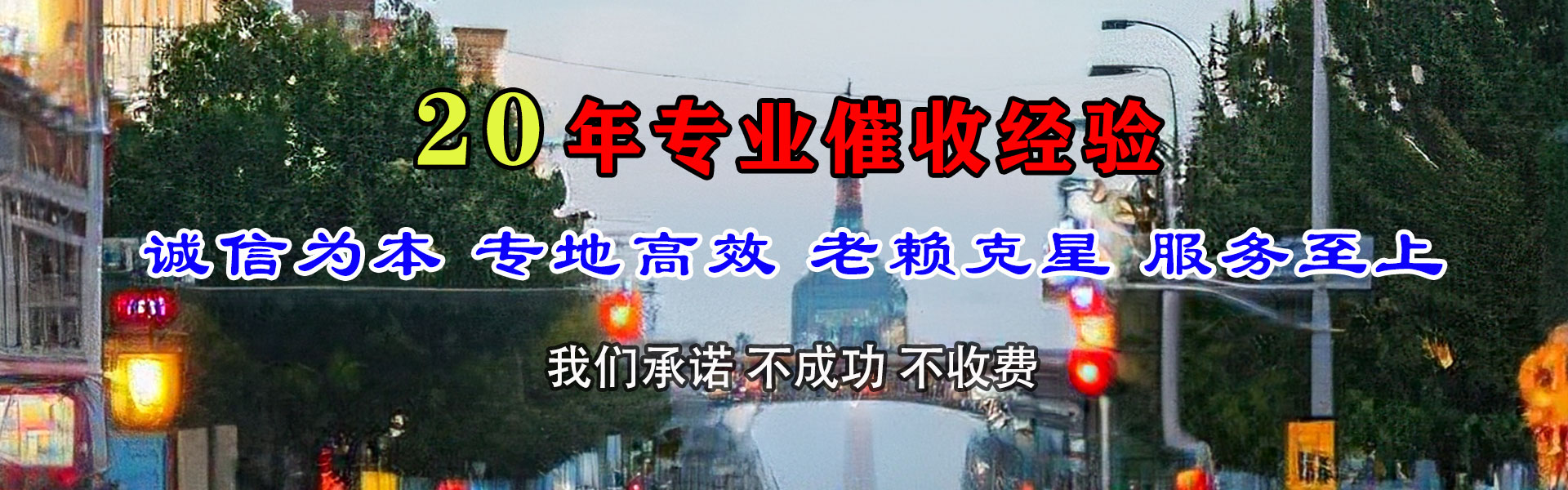 安源追债公司